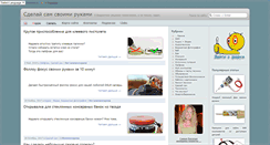 Desktop Screenshot of oldoctober.com